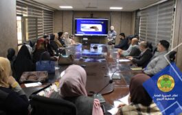 المرأة: وعي رقمي ... لبيئة تربوية آمنة