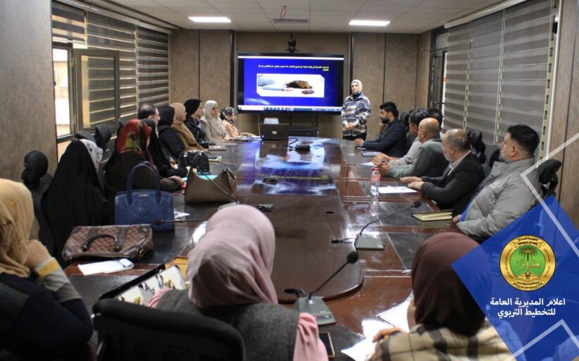 المرأة: وعي رقمي ... لبيئة تربوية آمنة