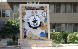 الجهاز المركزي للتقييس والسيطرة النوعية يمنح (13) شهادة “علامة الجودة العراقية” لمنتجات هيتاشي ( Hitachi)