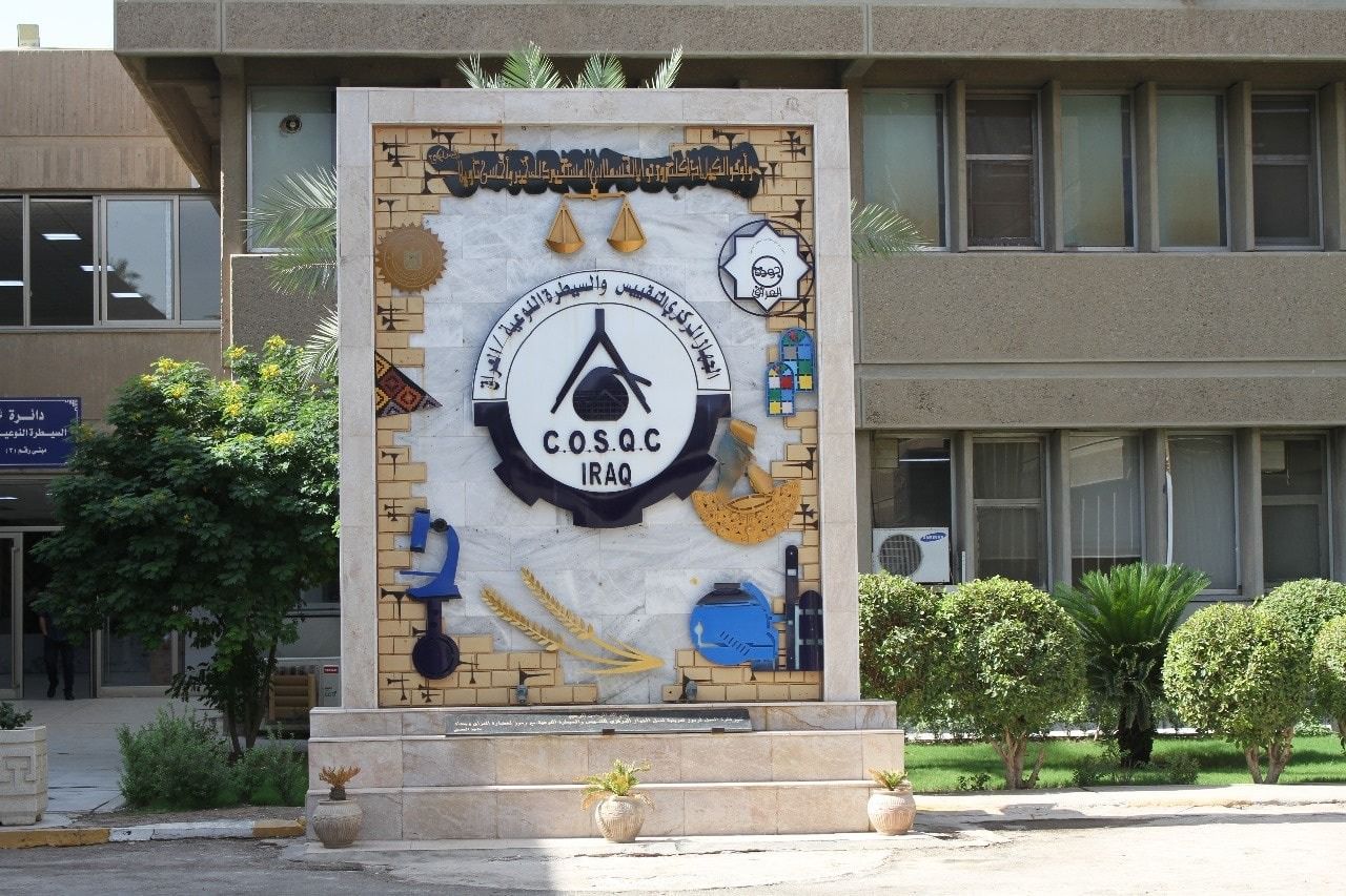 الجهاز المركزي للتقييس والسيطرة النوعية يمنح (13) شهادة “علامة الجودة العراقية” لمنتجات هيتاشي ( Hitachi)